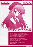  baby_princess mitsui_mana monochrome rio-grande tagme 