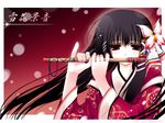  black_hair butterfly_hair_ornament copyright_request flute hair_ornament highres instrument japanese_clothes kimono long_hair music playing_instrument red_eyes solo tenmu_shinryuusai upper_body wallpaper 