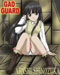  arashi_shinozuka gad_guard tagme 