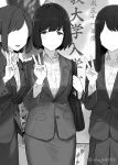  3girls bag banner ceremony collared_shirt faceless faceless_female formal greyscale handbag heisei highres looking_at_viewer monochrome multiple_girls office_lady original pencil_skirt shinjiro shirt short_hair skirt skirt_suit smile suit translated tree twitter_username v 