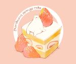  animal bear cake chai_(artist) food fruit nobody original pink polychromatic signed strawberry 