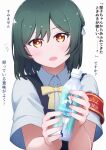  1girl armband bangs black_hair blue_shirt blue_vest bottle collared_shirt dark_green_hair dress_shirt fang hair_ribbon holding holding_bottle love_live! love_live!_nijigasaki_high_school_idol_club mifune_shioriko neck_ribbon nijigasaki_academy_uniform open_mouth orange_eyes repunit ribbon shirt short_hair short_sleeves simple_background solo summer_uniform swept_bangs translation_request vest water_bottle white_background white_shirt yellow_neckwear 