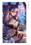  1girl absurdres artist_name bag bikini black_bikini book craft_essence curly_hair double_bun earrings eyepatch_bikini fate/grand_order fate_(series) hair_ornament highres jewelry long_hair looking_at_viewer mouth_hold murasaki_shikibu_(fate) navel page_number pool purple_eyes purple_hair scan solo souji_hougu strapless strapless_bikini summer sunglasses swimsuit tree water wet 