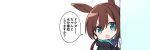  1919_decoy 1girl amiya_(arknights) animal_ears arknights ascot black_jacket blue_collar blue_eyes blue_neckwear brown_hair bunny_ears collar hair_between_eyes jacket long_hair looking_at_viewer open_clothes open_jacket open_mouth peeking_out ponytail shirt simple_background solo speech_bubble v-shaped_eyebrows white_background white_shirt 