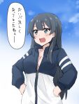  1girl agano_(kancolle) bangs black_hair blue_eyes blue_jacket blush breasts cleavage day eyebrows_visible_through_hair hands_on_hips jacket junes kantai_collection large_breasts long_hair open_mouth outdoors sky solo speech_bubble translation_request 