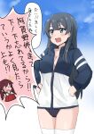  2girls agano_(kancolle) bangs black_hair blue_eyes blue_jacket blush braid breasts brown_hair cleavage day eyebrows_visible_through_hair flying_sweatdrops hands_on_hips highres jacket junes kantai_collection large_breasts long_hair multiple_girls noshiro_(kancolle) open_mouth outdoors panties pleated_skirt purple_panties red_skirt skirt skirt_removed sky speech_bubble sweat thighhighs translation_request twin_braids underwear white_legwear 