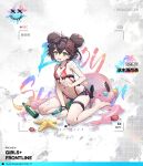  1girl barefoot bottle breasts brown_hair camera_phone character_name chunrijun_(springer) copyright_name double_bun eyebrows_visible_through_hair eyewear_on_head floor girls&#039;_frontline green_eyes hair_ornament hand_on_floor highres knife legs looking_at_viewer medium_hair navel official_art on_floor open_mouth patch qsb-91_(girls&#039;_frontline) red_swimsuit simple_background small_breasts solo star_(symbol) star_hair_ornament starfish summer swimsuit tears torn_clothes torn_swimsuit viewfinder 