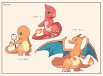  animal_focus beige_background bellavoirr blue_eyes border character_name charizard charmander charmeleon claws closed_mouth commentary cooking dragon english_commentary evolutionary_line food full_body gen_1_pokemon happy highres holding holding_stick looking_at_viewer looking_to_the_side marshmallow mixed-language_commentary no_humans open_mouth pokemon pokemon_(creature) profile roasting simple_background smile standing stick translated wings 