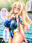  1girl anchor_symbol atago_(kancolle) blonde_hair blue_sky blue_swimsuit breasts chain-link_fence cloud commentary_request competition_swimsuit cowboy_shot day fence green_eyes highres kantai_collection large_breasts long_hair looking_at_viewer mirisha one-piece_swimsuit outdoors pool sky solo swimsuit translation_request 
