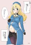  1girl atago_(kancolle) bangs beret black_gloves blonde_hair blue_eyes blush breasts brown_legwear buttons commentary_request cropped_legs eyebrows_visible_through_hair gloves hat highres kantai_collection long_hair long_sleeves looking_at_viewer looking_to_the_side military military_uniform navel notice_lines open_mouth pantyhose partially_unbuttoned pink_background shigekikkusu signature skirt solo speech_bubble tareme translation_request uniform 