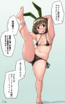  1girl akiyama_yukari animal_ears bangs blush breasts brown_eyes brown_hair bunny_ears collarbone commentary_request dot_nose eyebrows_visible_through_hair full_body girls_und_panzer highres looking_at_viewer navel open_mouth shadow shigekikkusu shiny shiny_hair signature skindentation solo speech_bubble standing tagme tareme thick_thighs thighs translation_request 