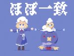  1girl blonde_hair blue_background blue_eyes blush_stickers boots brown_footwear dress drifblim full_body gen_4_pokemon hat highres long_sleeves look-alike looking_at_viewer maribel_hearn mob_cap nama_udon outstretched_arms pixel_art pokemon pokemon_(game) puffy_sleeves purple_dress red_neckwear red_ribbon ribbon short_hair simple_background solo touhou white_headwear 