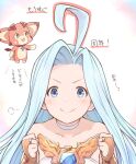  1girl ahoge bare_shoulders blue_eyes blue_hair bridal_gauntlets choker collarbone dress excited granblue_fantasy jewelry kiikii_(kitsukedokoro) long_hair looking_at_viewer lyria_(granblue_fantasy) simple_background smile translation_request v-shaped_eyebrows vee_(granblue_fantasy) white_background 