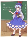  1girl :d bangs black_footwear blue_dress blue_hair blue_headwear bobby_socks book border bow breasts bright_pupils chalkboard classroom cleavage dress footwear_bow full_body highres holding holding_book indoors kamishirasawa_keine long_hair looking_at_viewer open_mouth puffy_short_sleeves puffy_sleeves red_bow red_eyes red_neckwear shitacemayo short_sleeves smile socks solo standing teacher touhou twitter_username white_border white_legwear white_pupils 