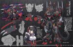  1girl antenna_hair aura black_hair bodice breasts character_sheet concept_art dark_aura frills hairband hawe_king highres katana large_breasts long_hair maid mecha multiple_views original red_eyes sidelocks sword translation_request underbust weapon 