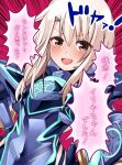  1girl armor armored_dress blue_armor blue_dress blue_legwear blue_sky blush breastplate breasts cosplay dress fate/grand_order fate/kaleid_liner_prisma_illya fate_(series) faulds illyasviel_von_einzbern lancelot_(fairy_knight)_(fate) lancelot_(fairy_knight)_(fate)_(cosplay) long_hair looking_at_viewer meme mochi_(k620803n) open_mouth pauldrons red_eyes short_dress shoulder_armor sidelocks sky small_breasts smile solo speech_bubble too_bad!_it_was_just_me! translation_request weapon white_hair 