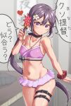  1girl akebono_(kancolle) bare_arms bare_shoulders bell bikini bikini_pull bikini_skirt blush breasts choker clothes_pull commentary_request cowboy_shot depth_charge flower groin hair_bell hair_flower hair_ornament heart highres indoors jewelry jingle_bell kantai_collection long_hair purple_eyes purple_hair ring ring_necklace scrunchie side_ponytail skindentation skirt skirt_removed small_breasts solo speech_bubble stomach swimsuit thigh_strap translation_request very_long_hair wedding_band wrist_scrunchie yuki_to_hana 