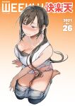  ouchi_kaeru pantsu tagme undressing 