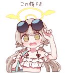  1girl @_@ arm_up bag bangs bare_shoulders bikini black-framed_eyewear blue_archive blush brown_eyes brown_hair collarbone cropped_torso eyebrows_visible_through_hair eyewear_on_head hair_between_eyes halo hifumi_(blue_archive) highres long_hair looking_at_viewer low_twintails naga_u open_mouth ribbon-trimmed_swimsuit ribbon_trim round_eyewear simple_background solo sunglasses sweat swimsuit translation_request twintails upper_body very_long_hair wavy_mouth white_background white_bikini yellow_eyes 
