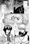  alexis_rhodes comic jaden_yuki juudai_yuuki yu-gi-oh! yu-gi-oh!_gx 