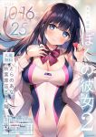  1girl ayamy bangs bare_shoulders black_hair blue_eyes blunt_bangs blush bow bowtie breasts cleavage closed_mouth collarbone competition_swimsuit cover covered_navel cowboy_shot dated eyebrows_visible_through_hair groin hair_ornament head_tilt heart highleg highleg_swimsuit highres holding large_breasts long_sleeves looking_at_viewer nail_polish one-piece_swimsuit open_clothes original pink_nails rash_guard smile solo swimsuit taut_clothes taut_swimsuit translation_request x_hair_ornament 