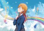  1girl absurdres al_aoi_aoba bangs bird blazer blue_feathers blue_jacket blue_sky closed_mouth cloud day eyebrows_visible_through_hair feathers from_side highres holding holding_feather jacket light_rays long_hair looking_up love_live! love_live!_superstar!! multicolored_feathers neck_ribbon orange_hair profile purple_eyes rainbow red_ribbon ribbon school_uniform shibuya_kanon signature sky smile solo sunbeam sunlight upper_body white_feathers yuigaoka_school_uniform 