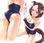  1girl animal_ears ass blue_swimsuit breasts brown_hair cleavage covered_navel ear_ribbon horse_ears horse_girl horse_tail looking_at_viewer medium_breasts mikumo_(lpmkookm) multicolored_hair multiple_views off-shoulder_swimsuit off_shoulder open_mouth purple_ribbon ribbon school_swimsuit short_hair simple_background special_week_(umamusume) speech_bubble streaked_hair swimsuit tail thighs translation_request umamusume white_background white_hair 