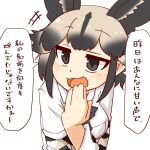  1girl 370ml :3 african_wild_dog_(kemono_friends) african_wild_dog_print animal_ears blue_neckwear bow bowtie brown_hair collared_shirt dog_ears dog_tail extra_ears eyebrows_visible_through_hair kemono_friends light_brown_hair long_sleeves multicolored_hair open_mouth print_sleeves shirt short_sleeves solo t-shirt tail translation_request white_shirt 