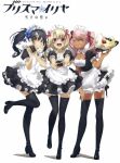  3girls :d absurdres apron artist_request bad_id bad_yandere_id black_dress black_hair black_legwear blush breasts cake chloe_von_einzbern cleavage cup dark-skinned_female dark_skin dress drink drinking_glass fate/kaleid_liner_prisma_illya fate_(series) food frilled_apron frills full_body hair_ribbon heart heart_hands high_heels highres illyasviel_von_einzbern leg_up long_hair looking_at_viewer maid maid_apron maid_headdress mary_janes miyu_edelfelt multiple_girls official_art one_eye_closed open_mouth pink_hair puffy_short_sleeves puffy_sleeves red_eyes ribbon scan shadow shoes short_dress short_sleeves simple_background small_breasts smile standing standing_on_one_leg teapot thighhighs tray twintails waist_apron waitress white_apron white_background white_hair yellow_eyes 