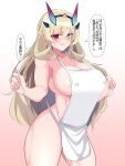  1girl apron bangs bare_shoulders blonde_hair blue_eyes blush breasts cleavage collarbone covered_nipples fairy_knight_gawain_(fate) fate/grand_order fate_(series) heterochromia highres horns kurorettsu large_breasts long_hair looking_at_viewer naked_apron open_mouth red_eyes sideboob solo speech_bubble thighs translation_request white_apron 