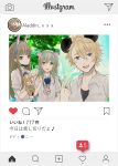  3boys :d akitama2727 aladdin_(sinoalice) animal_ears antenna_hair bangs blonde_hair blue_eyes blue_sky brown_hair bunny_ears closed_mouth doll_hug elephant_ears green_eyes green_hair gretel_(sinoalice) hair_between_eyes headband heart highres instagram instagram_username jewelry long_hair looking_at_viewer mouse_ears multiple_boys necklace open_mouth otoko_no_ko outdoors pinocchio_(sinoalice) polo_shirt reality_arc_(sinoalice) school_uniform selfie shirt short_hair short_sleeves sinoalice sky smile social_commentary stuffed_animal stuffed_toy teddy_bear teeth tree v white_shirt 