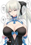  1girl bangs black_bow black_dress blue_eyes bow braid breasts choker cleavage dress fate/grand_order fate_(series) french_braid grey_hair hair_bow highres large_breasts long_hair long_sleeves looking_at_viewer morgan_le_fay_(fate) pononozo ponytail sidelocks smile speech_bubble translation_request two-tone_dress very_long_hair white_dress 