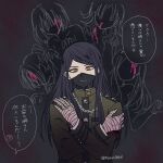  108_(toowa) 1boy bandages bangs black_background black_hair chain commentary_request covered_mouth danganronpa_(series) danganronpa_v3:_killing_harmony hands_up jacket long_hair long_sleeves looking_at_viewer male_focus mask mouth_mask shinguuji_korekiyo solo_focus speech_bubble translation_request twitter_username upper_body yellow_eyes 