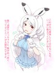  1girl animal_ears arctic_hare_(kemono_friends) black_hair blouse breasts bunny_ears cape colored_inner_hair commentary_request cowboy_shot eyebrows_visible_through_hair frills fur_trim furrowed_brow gloves hands_up kemono_friends looking_at_viewer medium_hair mikan_toshi multicolored_hair pale_skin pants red_eyes solo taut_clothes translation_request two-tone_hair white_hair 