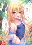  1girl :d bangs blonde_hair blue_sailor_collar blue_skirt blue_swimsuit blurry blurry_foreground blush breasts clothes_pull collarbone commentary_request covered_navel cowboy_shot depth_of_field eyebrows_visible_through_hair flower hair_between_eyes holding holding_ribbon leaf long_hair looking_at_viewer off_shoulder one-piece_swimsuit open_clothes open_mouth open_shirt original outdoors pulled_by_self red_eyes red_flower red_ribbon ribbon sailor_collar shikitani_asuka shirt short_sleeves skirt skirt_pull small_breasts smile solo standing swimsuit translation_request very_long_hair white_shirt 