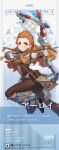  1girl aloy_(horizon) arrow_(projectile) artist_request boots bow_(weapon) braid breasts brown_footwear crossover english_commentary genshin_impact green_eyes highres holding holding_bow_(weapon) holding_weapon horizon_zero_dawn jewelry long_hair necklace official_art orange_hair pants pouch promotional_art side_braids solo weapon 