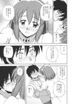  comic henrietta saito_hiraga tagme zero_no_tsukaima 