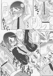  comic lan_hikari mayl_sakurai mega_man tagme 