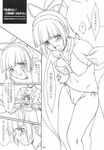  comic mina_majikina samurai_shodown snk tagme 