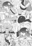  comic lan_hikari mayl_sakurai mega_man tagme 