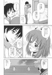  comic henrietta saito_hiraga tagme zero_no_tsukaima 