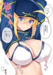  1girl ahoge arms_behind_head arms_up artoria_pendragon_(all) baseball_cap bikini blonde_hair blue_eyes blue_headwear blue_jacket blush breasts cleavage cropped_jacket fate/grand_order fate_(series) hair_between_eyes hair_through_headwear hat highres jacket large_breasts long_hair long_sleeves looking_at_viewer mysterious_heroine_xx_(fate) pononozo ponytail shrug_(clothing) sidelocks smile speech_bubble swimsuit translation_request white_bikini 