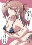  1girl atlanta_(kancolle) bikini black_bikini breasts brown_hair camouflage cleavage commentary_request earrings fuji_(pixiv24804665) grey_eyes highres jewelry kantai_collection large_breasts long_hair looking_at_viewer side-tie_bikini solo star_(symbol) star_earrings swimsuit translation_request two_side_up 