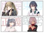  1boy 3girls :o :p akitama2727 alice_(sinoalice) alternate_hairstyle arms_under_breasts asymmetrical_gloves asymmetrical_sleeves bangs black_gloves black_hair black_hoodie blue_eyes breasts brown_hair cinderella_(sinoalice) cleavage closed_mouth dark-skinned_female dark_skin gloves green_eyes gretel_(sinoalice) hair_between_eyes hair_over_one_eye hat headphones headphones_around_neck hood hoodie long_hair long_sleeves looking_at_viewer mask mouth_mask multiple_girls nurse nurse_cap open_mouth otoko_no_ko polo_shirt purple_hair reality_arc_(sinoalice) red_eyes school_uniform shirt short_hair short_sleeves simple_background sinoalice snow_white_(sinoalice) tongue tongue_out twintails uneven_gloves uneven_sleeves white_background white_shirt 