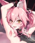  1girl animal_ear_fluff animal_ears armpits arms_up bangs blush breasts collar fate/grand_order fate_(series) fox_ears fox_girl fox_tail fuya_(tempupupu) hair_between_eyes koyanskaya_(fate) large_breasts leash long_hair looking_at_viewer nipples open_mouth pink_hair restrained sidelocks smile tail torn_clothes yellow_eyes 