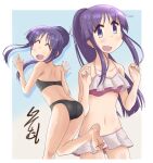  1girl artist_name ass bangs barefoot bikini black_bikini blunt_bangs closed_eyes commentary_request cowboy_shot hinata_yukari ki_(adotadot) long_hair looking_at_viewer multiple_views ponytail purple_eyes purple_hair sidelocks smile striped striped_bikini swimsuit yuyushiki 