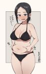  1girl belly belly_grab bikini blush breasts geso_smith highres large_breasts mature_female mole mole_on_breast open_mouth original plump ponytail purple_eyes simple_background solo sweat swimsuit thick_eyebrows translation_request twitter_username weight_conscious 