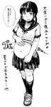  1girl bangs big_belly blunt_bangs blush clothes_lift collarbone commentary_request dot_nose full_body furrowed_brow hand_on_own_stomach highres kneehighs looking_at_viewer monochrome navel notice_lines open_mouth pleated_skirt sailor_collar shigekikkusu shirt_lift shoes short_hair_with_long_locks short_sleeves skirt skirt_hold solo speech_bubble standing straight_hair striped_wrist_cuffs talking tareme translation_request unbuttoned_skirt 