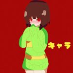  1girl agatsuma_yuuki blush bob_cut brown_hair chara_(undertale) character_name flat_chest green_jacket highres jacket no_mouth red_background red_eyes self_upload shirt simple_background solo striped striped_shirt undertale 