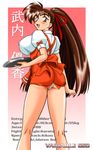  bb breasts busty graf_zeppelin large_breasts ta152_(graf_zeppelin) takeuchi_yuka v.g. variable_geo waitress yuka_takeuchi 